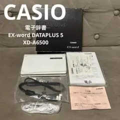 CASIO AZ-D9800 学校パック 電子辞書 - メルカリ