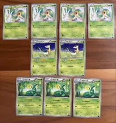 ポケモンカード ツタージャ ジャノビー ジャローダ XY10 9枚セット