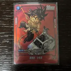 孫悟空 少年期 R パラレル　SB01-053 漫画　マンガ　リミテッド　パック