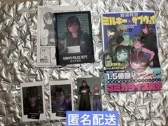 劇場版　銀河特急 ミルキー☆サブウェイ 入場特典　アカネ&カナタ　コミック