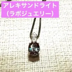 k18WG 天然アレキサンドライト フラワーモチーフ ペンダントトップ 