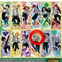 ヒロアカ　キャラポスコレクション4 通形ミリオ