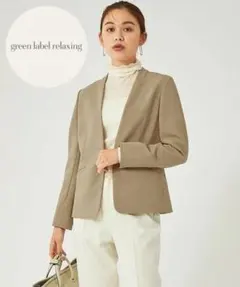 新品 green label relaxing ダブルクロスノーラペルジャケット