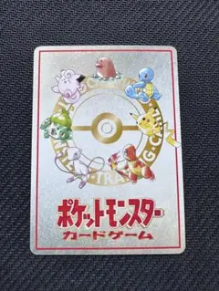 ポケモンカード マサキのパソコン 通信進化キャンペーン - メルカリ