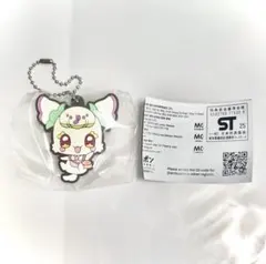 キミとアイドルプリキュア♪カプセルラバーマスコット　プリルン