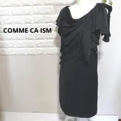 コムサイズム アシンメトリー ドレープ ワンピース パーティードレス 黒 L ◎