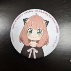 SPY×FAMILYアーニャ缶バッジ