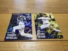 カルビープロ野球チップス2025 第2弾　サイン入りスターカード２枚　宮﨑　曽谷
