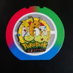 Pokémon ポケパーク カントー ファイヤー ピンバッジ ピンズ ポケモン