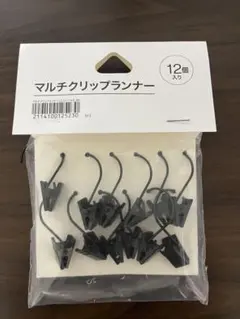 멀티 클립 러너 12개 팩 (NJL BK)