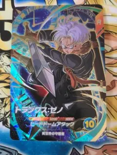 2026年最新】トランクスゼノの人気アイテム - メルカリ