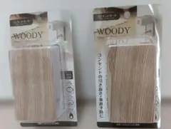 山崎実業 コンセントガード ウッディ 2個セット