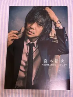 ROCKIN'ON JAPAN 2026年7月号 宮本浩次 ポスター - メルカリ