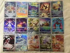 ***様 ポケモンカード　アートレア　AR CHR まとめ売り に*@様 ポケモンカード CHR AR アートレア まとめ売り 21枚 - メルカリ