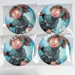 忍たま乱太郎 1年生ver. 缶バッジ 善法寺伊作