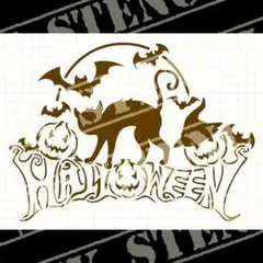 ステンシルシート　【H-14】　ハロウィン　Halloween