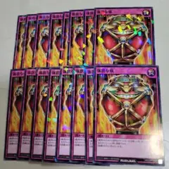 遊戯王ラッシュデュエル 生者の書 強欲な瓶 16枚 最強ジャンプ 4月号