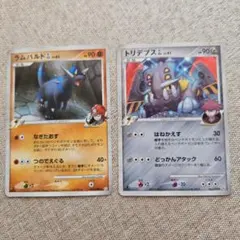 デルビル わるいヘルガー ロケット団ハーフデッキW ポケモンカード 2枚