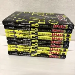 名探偵コナン犯人の犯沢さん 1〜9巻セット