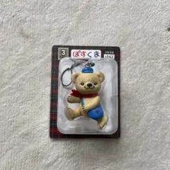 ぽすくま フィギュアストラップ 非売品