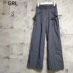 GRL グレイル【S】ワイドパンツ グレー サイドリボン 美シルエット シンプル