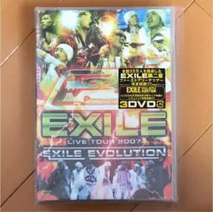 「EXILE/LIVE TOUR 2007 EVOLUTION 限定生産盤