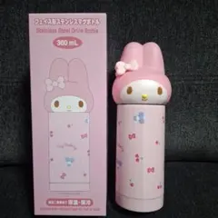 美品！マイメロディ フェイス形ステンレスマグボトル 360mlのサムネイル