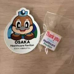 2026年最新】大阪ヘルスケアパビリオン限定の人気アイテム - メルカリ