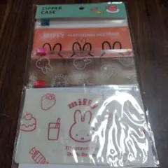 ミッフィー ジッパーケース 3個セットPOPUP