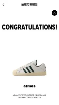 【新品】adidas COPA MUNDIAL サッカースパイク【27.5cm】 2026年最新】MADE IN GERMANY adidasの人気アイテム - メルカリ