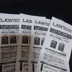 LAWSONタバコ引き換え券