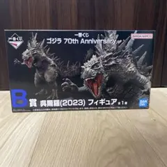 一番くじ ゴジラ70th Anniversary フィギュア