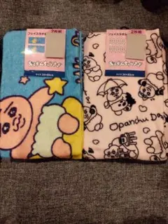 おぱんちゅうさぎ　タオル　2種セットのサムネイル