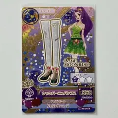 アイカツ アイカツカード シャンパーニュパンプス 神崎美月 レア セクシー