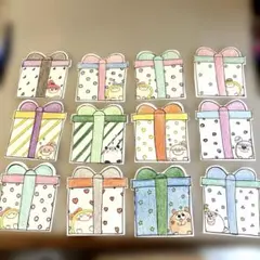 メッセージカード裏表プレゼント形14枚セット