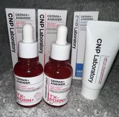 CNP ダーマアンサーピンクトーニングディープインショットアンプル2本セット