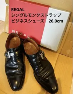 REGAL ダブルモンク ダブルモンクストラップ ビジネスシューズ 26.0cm