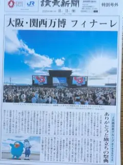 Item thumbnail for item e3fd50ec-5faa-4a9a-a3ab-2513a460b31b