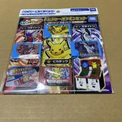 ポケモンフレンダ トレジャーポケモンセット -コライドンミライドンピカチュウ-