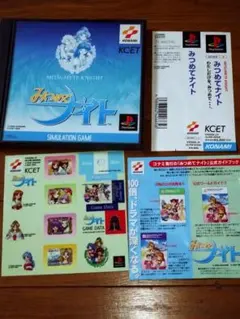 2026年最新】みつめてナイトの人気アイテム - メルカリ