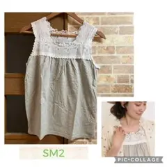 サマンサモスモス 接触冷感 スクエアネックレースノースリーブ