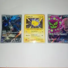 2026年最新】ポケモンカード ar chrの人気アイテム - メルカリ