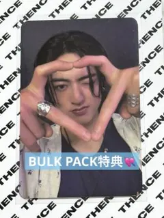 TREASUREハルト PULSEON BULK PACK トレカ