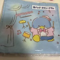 タキシードサム バッグ 「サンリオ当りくじ はぴだんぶい当りくじ」