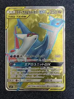 2025年最新】ポケモンカード ラティアス&ラティオスの人気アイテム