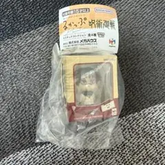 呪術廻戦　ガチャガチャ　るかっぷ　脹相