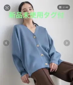 新品未使用タグ付LOWRYSFARMデコボタンB I G V カーディガンブルー
