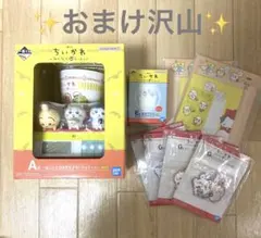 【新品】一番くじ　ちいかわ　〜みんなでラーメン〜　A賞➕おまけ沢山