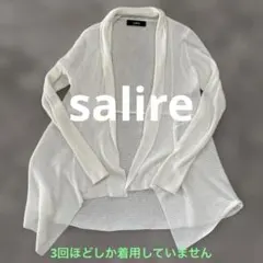 salire ホワイト カーディガン Mサイズのサムネイル