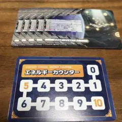ヴァンガード エネルギージェネレーター(C仕様)5枚&エネルギーカウンター